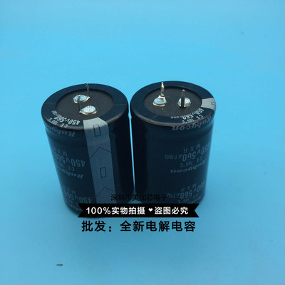全新450V560UF 400V日本进口电解电容35x35 35x50 现货可直拍