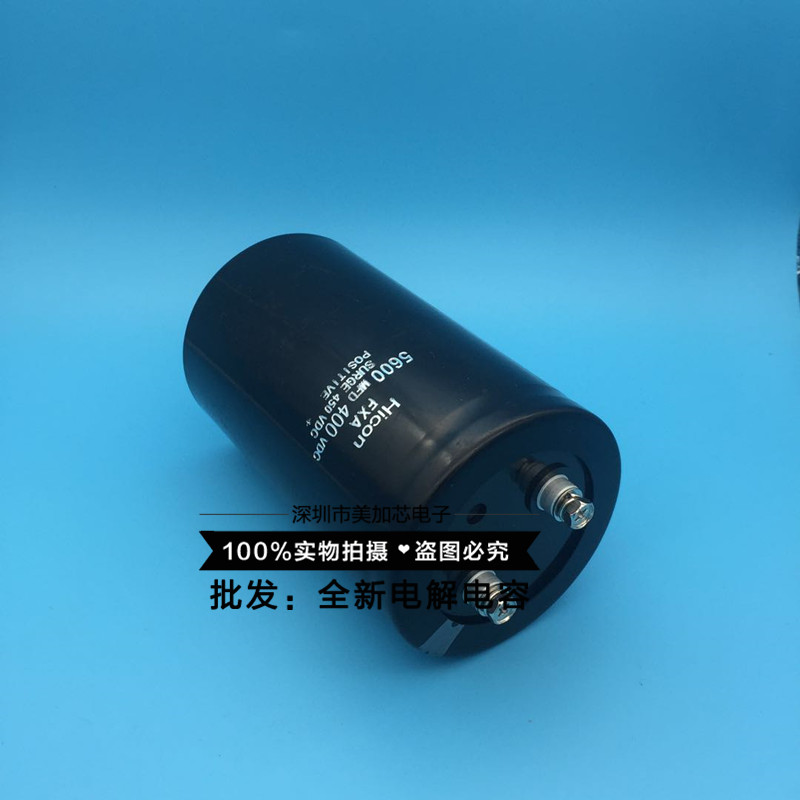 全新海立HCGF5A4700MFD400VDC电解电容6800UF450V5600UF 电梯电容