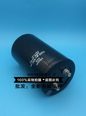 全新海立HCGF5A4700MFD400VDC电解电容6800UF450V5600UF 电梯电容