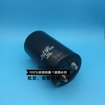 全新海立HCGF5A4700MFD400VDC电解电容6800UF450V5600UF 电梯电容