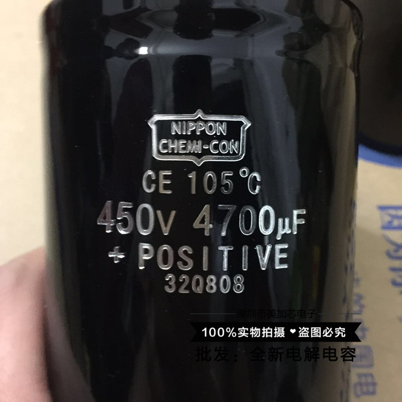 全新 400V4700UF 4700微法450伏 直流电解电容器 变频器 原装现货