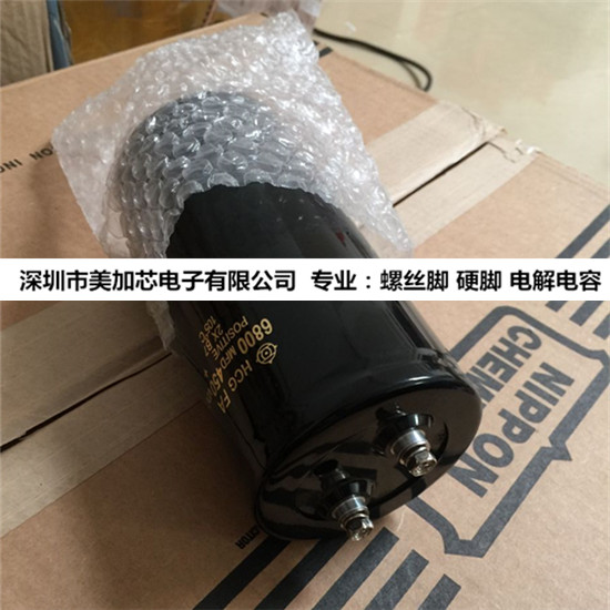 全新原装进口日本日立400V6800MFD450VDC 电容器 现货可直拍