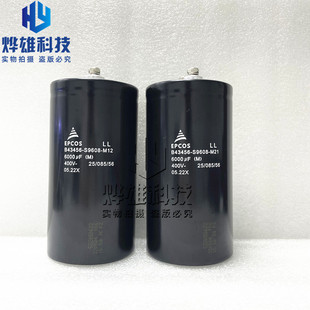 B43456-S9608-M1 M2 M11 M12M21EPCOS变频器铝电解电容400V6000UF
