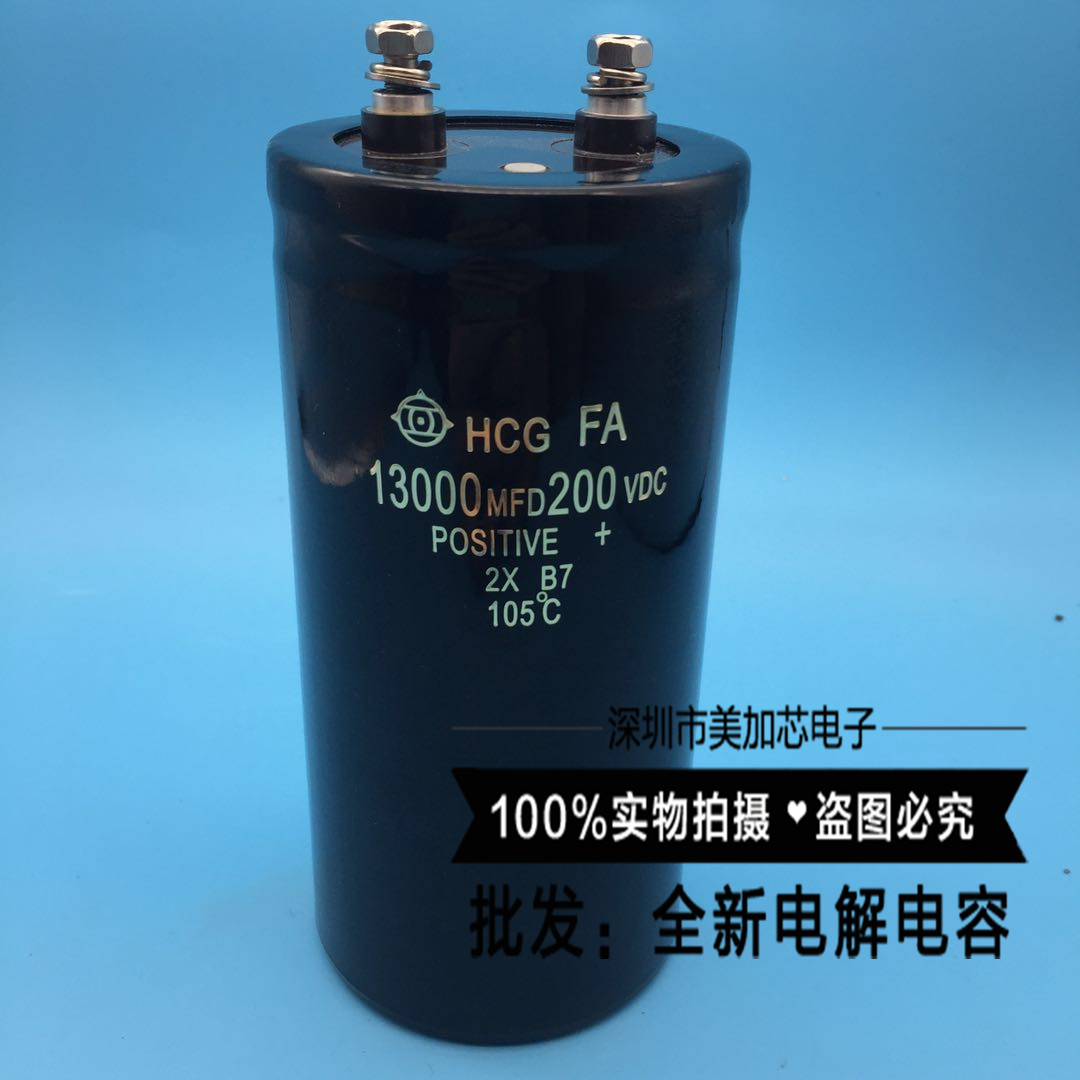 全新原装 200V13000UF 日立电容器13000MFD200VDC250V 现货可直拍