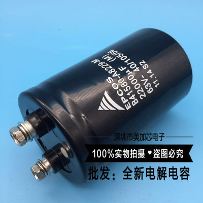 63V22000UF 进口电容器 德国EPCOS B41580-A8229-M现货可直拍