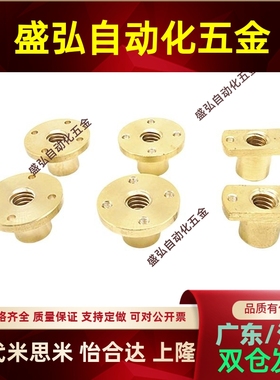 丝杠螺帽C-MTSFRC/MTSNRC/MTSGRC/MTSCRC8 10 12 14 16 20 22 25