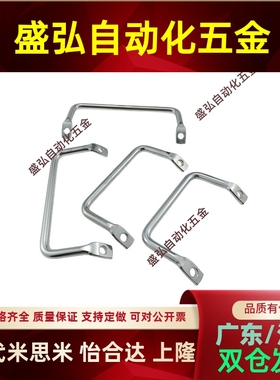 斜拉侧装角型拉手折弯把手替代XAF01-L100/L120 XAF06-L100/L112