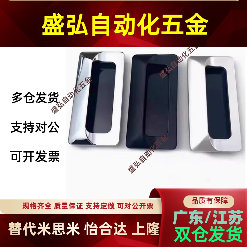 AKJ13暗式拉手内螺纹固定锌合