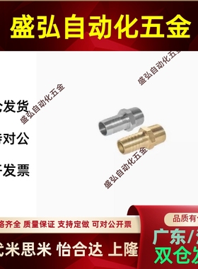 软管接头 J-XXU01-61 62 63 64 628 629 91 92 93 94 122 123 124