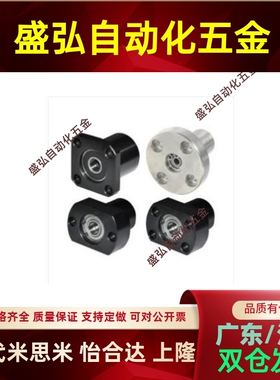 轴承座组件 带座轴承双轴承法兰型BFP31 32 33 34 36 41 51指定型