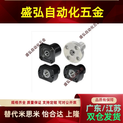 轴承座组件 带座轴承双轴承法兰型BFP31 32 33 34 36 41 51指定型