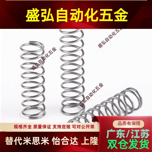 耐热型弹簧WHH4-10/WMH4-10/WLH4-10/WHH5-30/WHH4-20/30