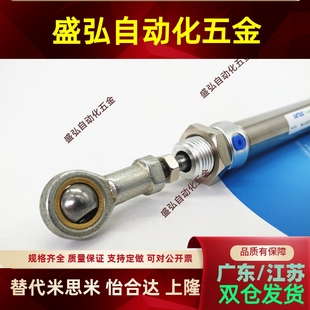 M16 亚德客型气缸附件轴承鱼眼接头F M10X125U M20x150 M12