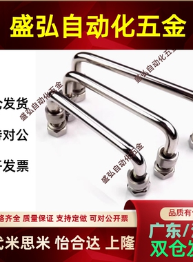 C-UWAFN100/120/180不锈钢折叠拉手铁镀铬把手C-UWAFNT9 C-UWAFN8