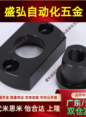 FJCZ两面扁法兰平底型浮动接头WHL11M8M10M14M16M18M22M20