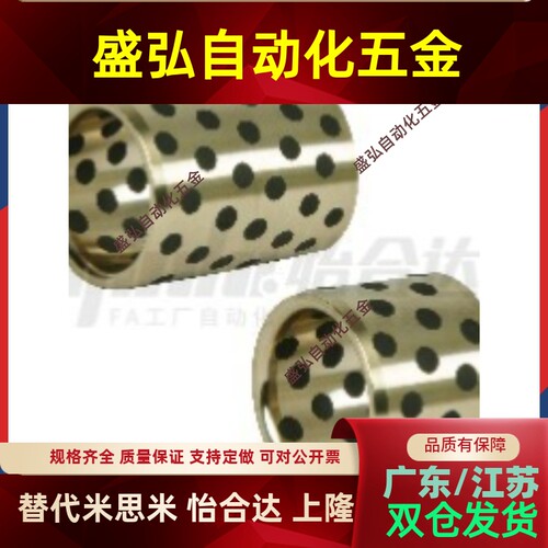 无油衬套OFL01OFL013OFK0234d56