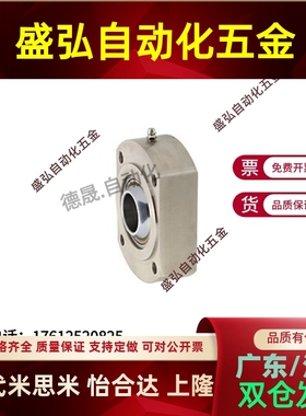 带座球面轴承法兰固定座RBPBCB RBPBCM12 14 16 18 20 22 25 30