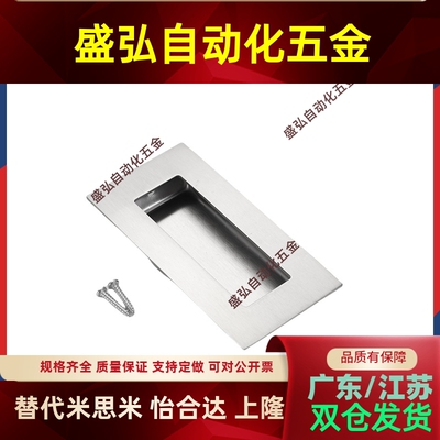 不锈钢嵌入式暗装隐形拉手工业把手柜门扣手 LS101A102A103104105
