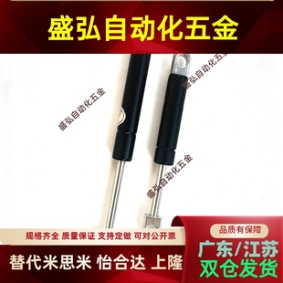 FGNL超短超行程氮气汽弹簧液压杆柜门支撑上翻机械设备支架杆气撑