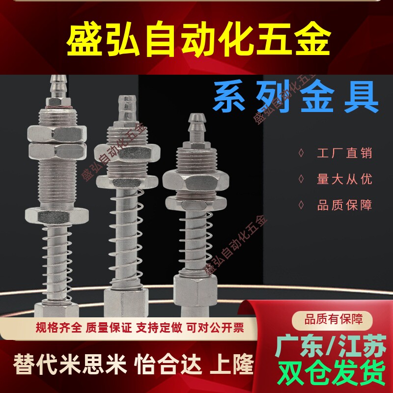 天行工业大头小头金具防转尾进气