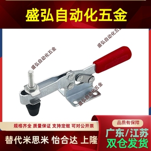 快速夹具夹钳肘夹WDC25382 怡合达系列水平压紧式 WDC20235