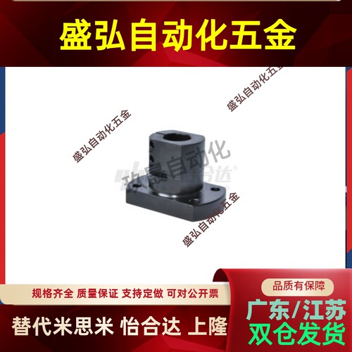 替代底座RBT01020611D10D12D15D