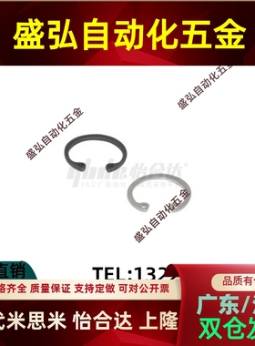 卡簧TBP22 52- 6 7 8 9 10 11 12 13 14 15 16 17 18 19 20 21