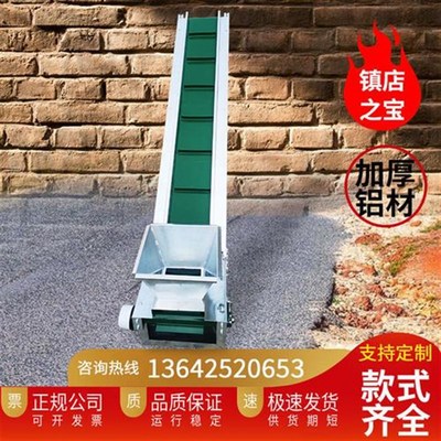注塑机输送带流水线 小型爬坡上料传送带挡板提升机分拣工作台