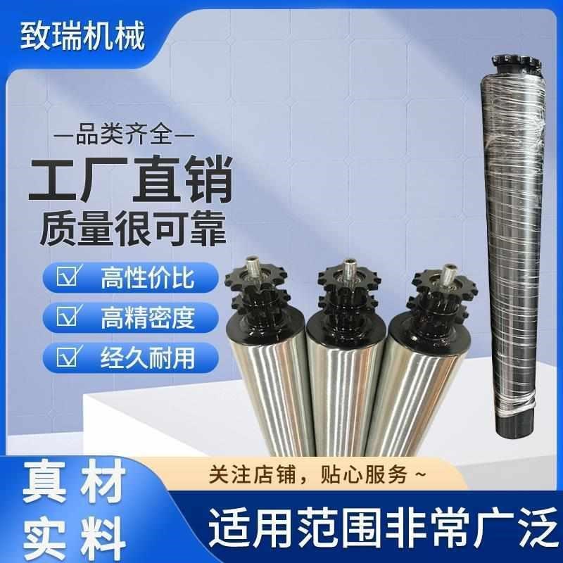 齿轮链轮滚筒无动力辊筒镀锌滚筒不锈钢托辊单排双排动力滚筒锥滚