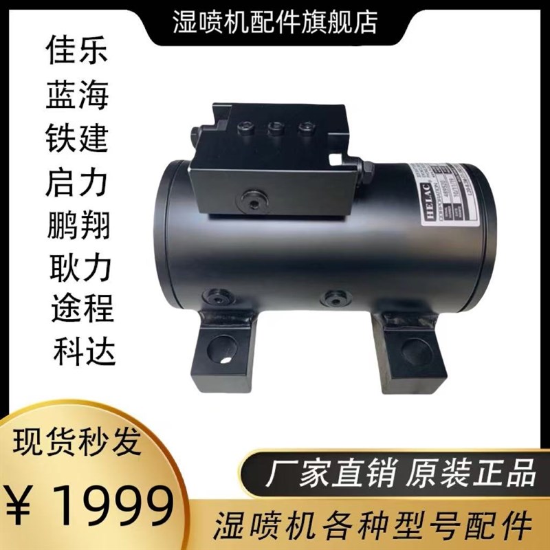 高空车180度旋转马达吊篮旋转马达高空作业车旋转油缸螺旋摆动缸