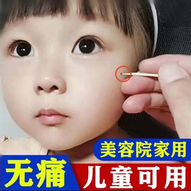 取点脸部痕无正品祛神器斑黑点美容院专用净去膏笔痦子