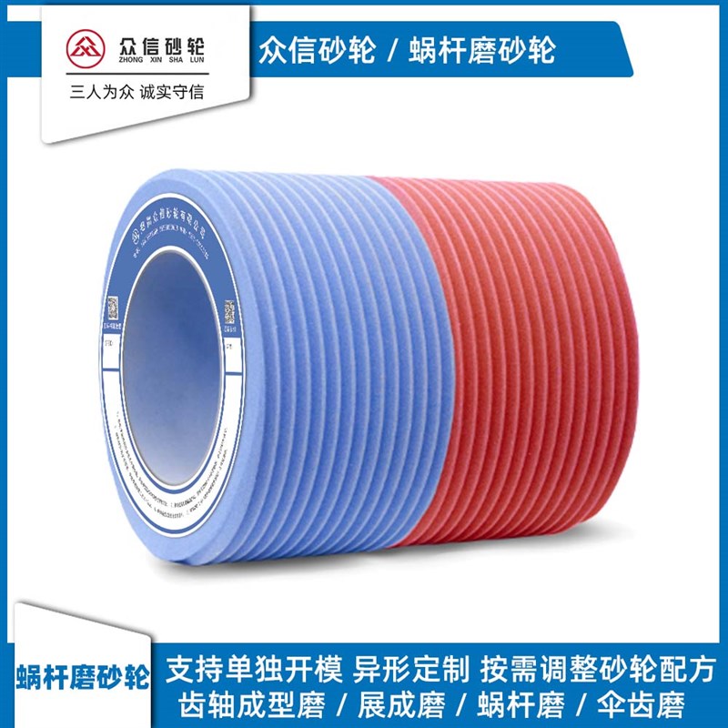 轴成型磨/蜗杆磨砂轮/展成磨/伞齿磨/珩齿磨非标定制秦川开齿机