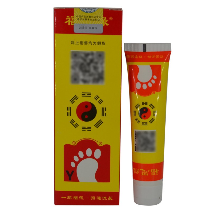 福恩葛一号百清膏捻龟苗家百消膏缘一号百清膏葛黑龙江捻
