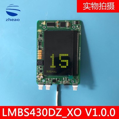 杭州西奥电梯配件4.3寸超薄液晶显示板LMBS430-XO/HPIB430VRB薄款