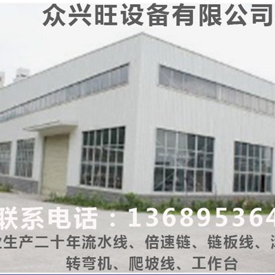 小型输送机车间自动化生产线流水线输送带滚筒工作台链条式爬坡线