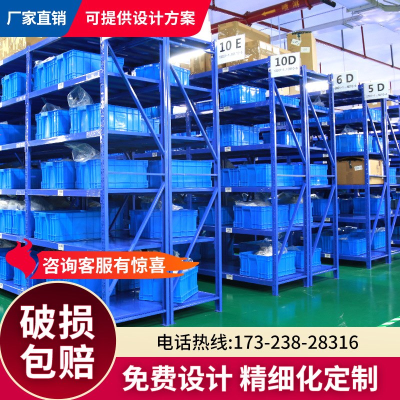 新款厂家直销仓库专用重型仓储货架承重货架高位仓储货架加厚横梁