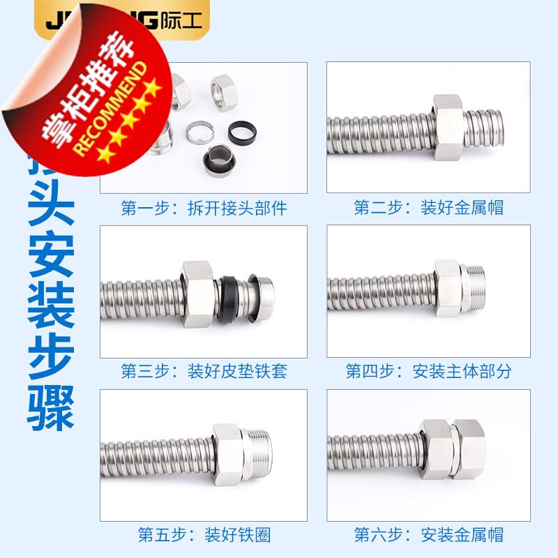 现货速发不锈钢自固式软管接头 包塑金属软管自固接头