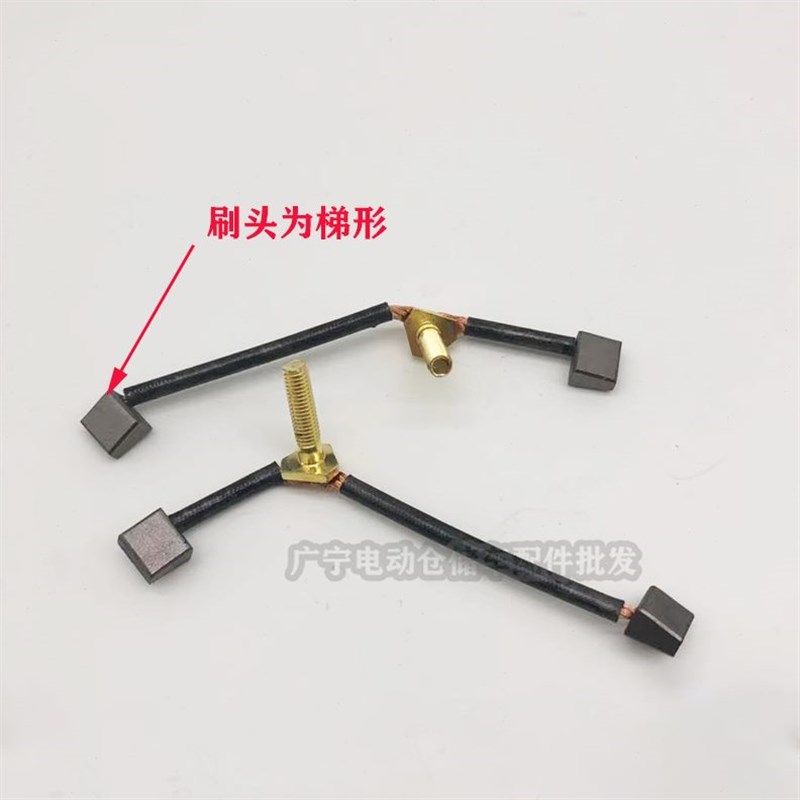 叉车电机碳刷 中力诺力合力杭叉电动叉车 驱动 转向 起升电机碳刷