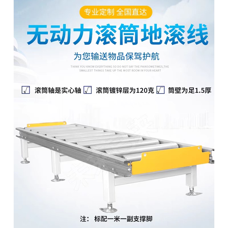 无动力滚筒输送线单排双链轮动力滚筒输送机传送带镀锌不锈钢滚筒