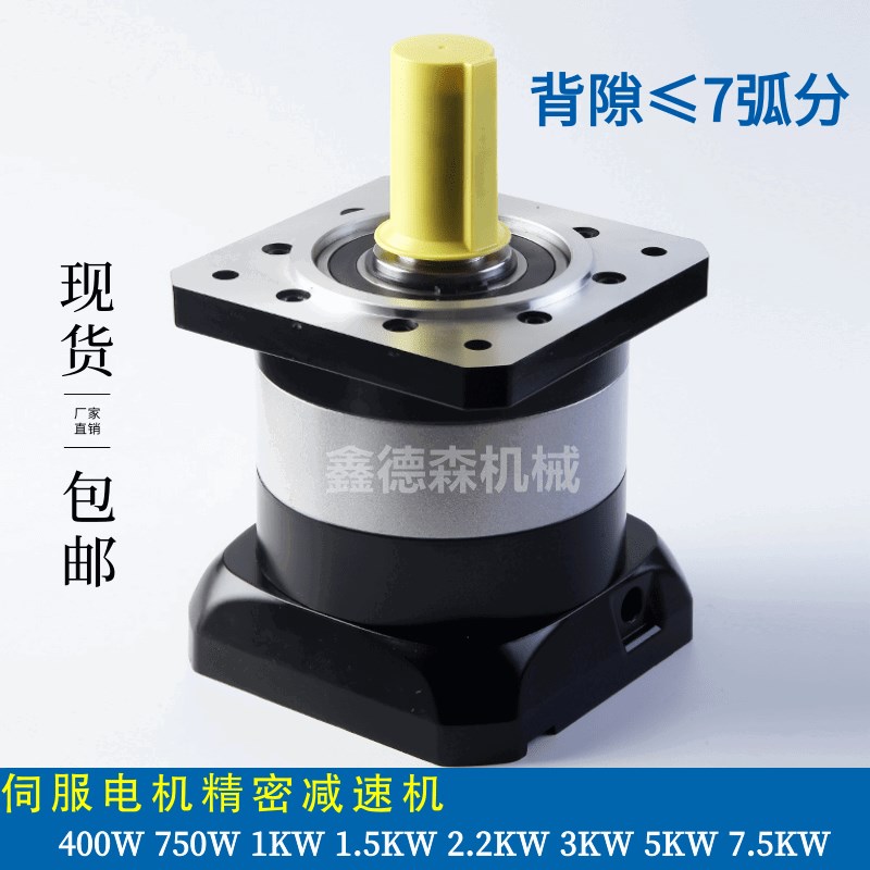 精密行星减速机130 180 160伺服电机PLF60 80 90 115齿轮箱减速器