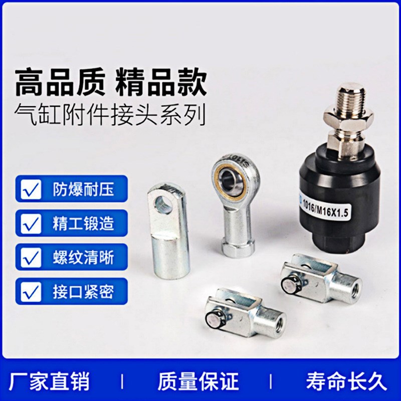 浮动接头偏心型WHB01-M8/M10/M12/M14/M16/M18/M20-1.0/1.25/1.5