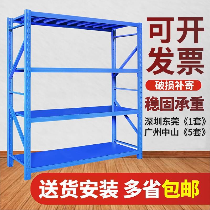 工厂仓储货架中型仓库重型库房轻型自由组合多层货架厂展示架
