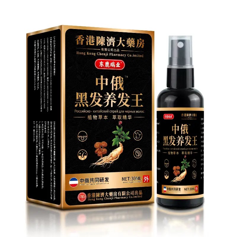 【拍一发八 到手八瓶】正品东鹿瑞业 中俄黑发王头皮液养发