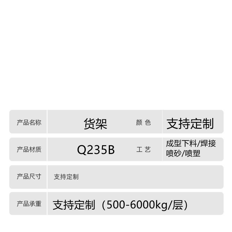 苏州海上仓库悬臂式货架管材型板材存架重型放KLH悬材臂货架