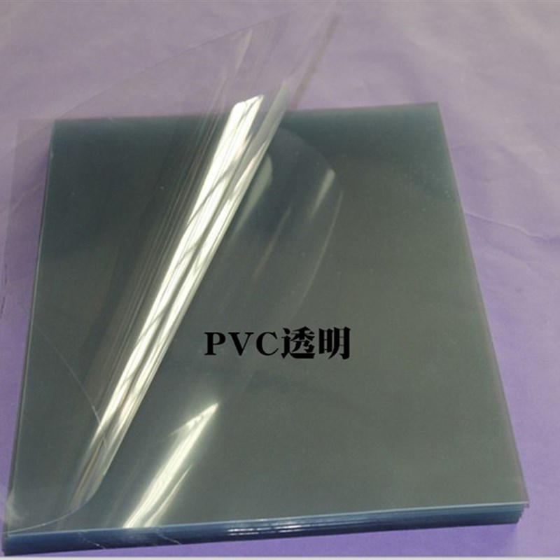 新品A3塑料片 A4pvc透明磨砂装订封面20丝30丝pp40丝装订胶片装订