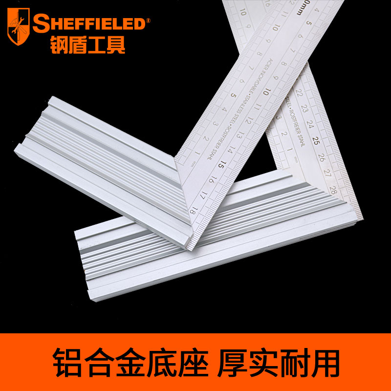 钢盾铝合金手柄三角尺90度角尺木工靠尺直角尺角尺木工尺角尺工具