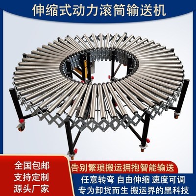 动力线输送机滚筒伸缩电动滚筒电商快递物流分拣流水线转弯输送带