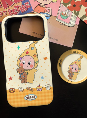 抱熊星星仔适用苹果17promax手机壳iphone16pro菲林磁吸支架个性华为P80小米15小众vivo防摔保护壳oppo小清新