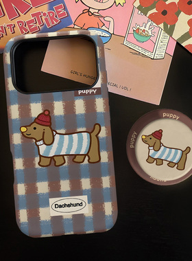 冬日小狗适用苹果17promax手机壳iphone16pro菲林磁吸支架个性华为P80小米15小众vivo防摔保护壳oppo浪漫格子