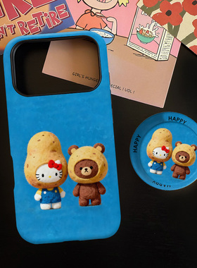 KT与小熊适用苹果17promax手机壳iphone16pro菲林磁吸支架个性华为P80小米15小众vivo防摔保护壳oppo联名卡通